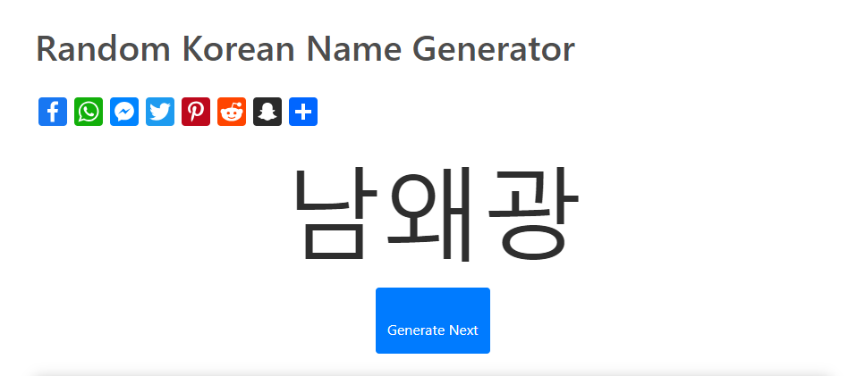 Random Korean Name Generator